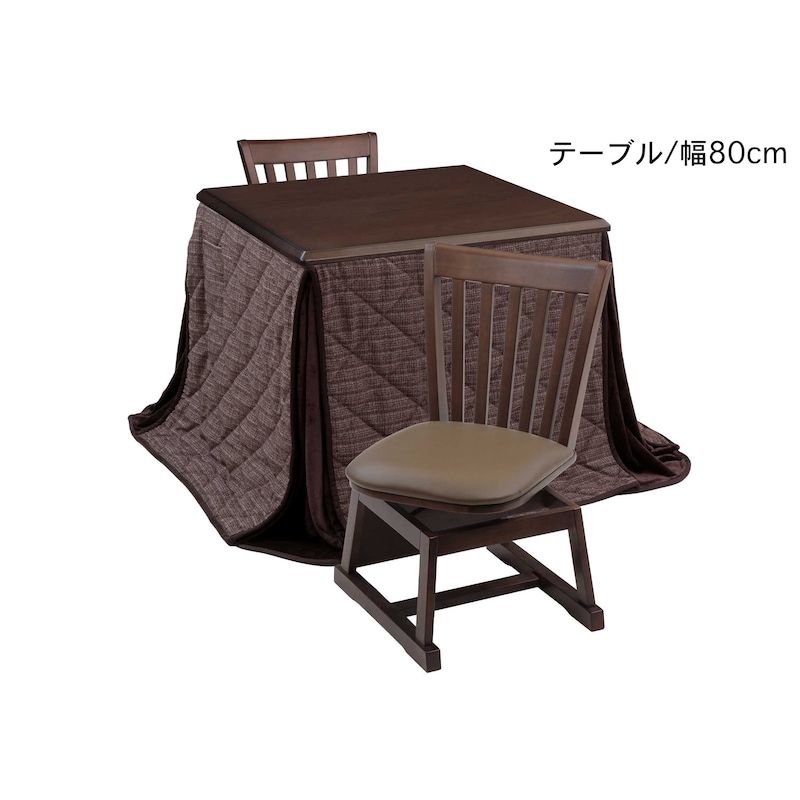使用イメージ/ブラウン 肘無し(2脚使用時)