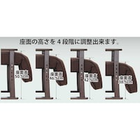 座面の高さは4段階で調節できます。