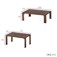 幅105＋45cm