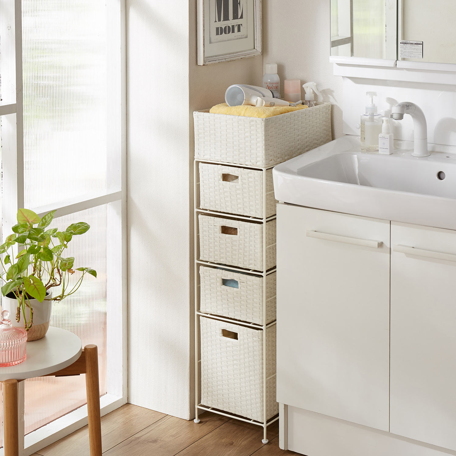 ラタン調ランドリーラック 通販のベルメゾンネット ラタン調ランドリーラック 通販のベルメゾンネット