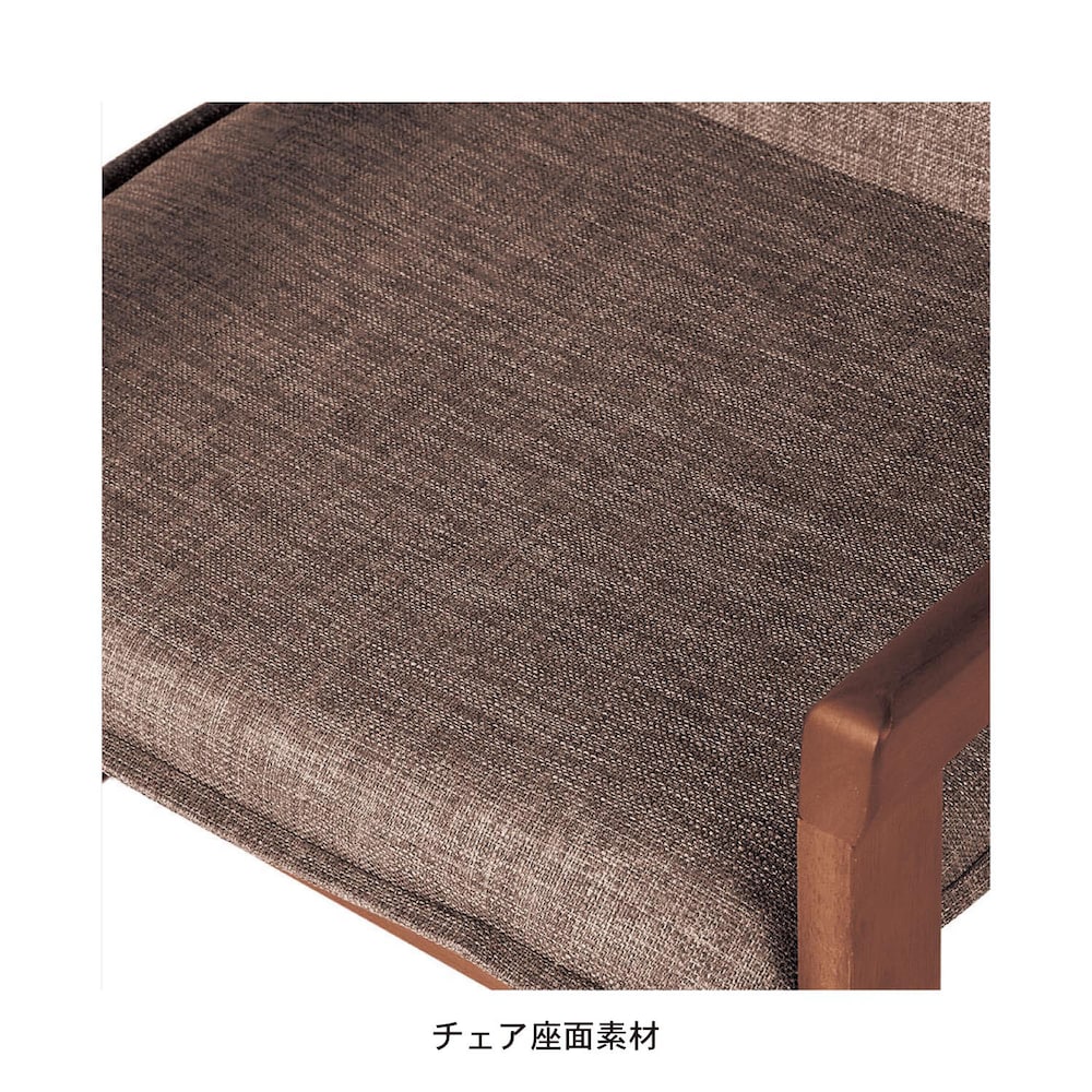 座面アップ/チェア