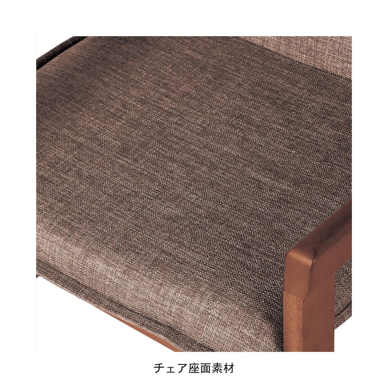 座面アップ/チェア