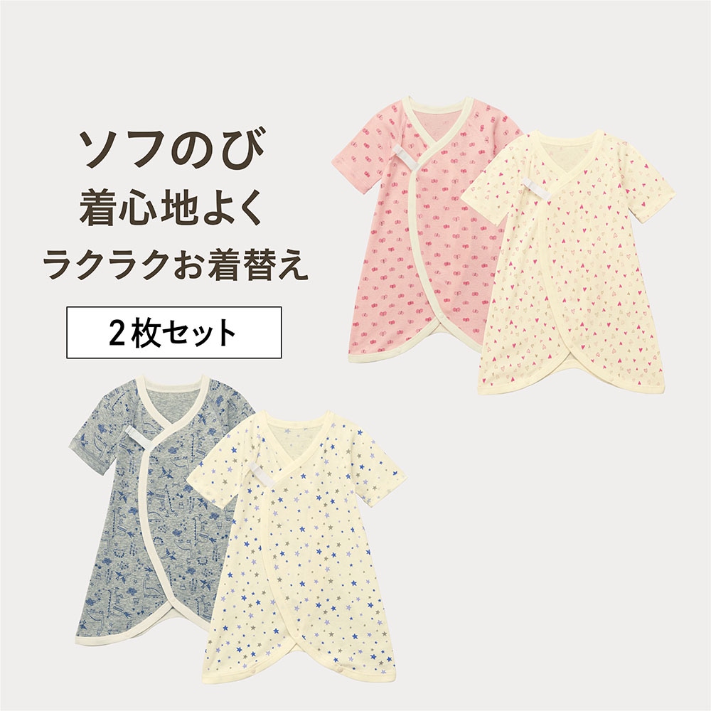 激安商品 《新品未使用》ミキハウス 新生児セット ベビー服(~95cm)