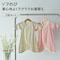 スナップボタン留めソフのびフライスコンビ肌着2枚セット 【ベビー服　新生児】