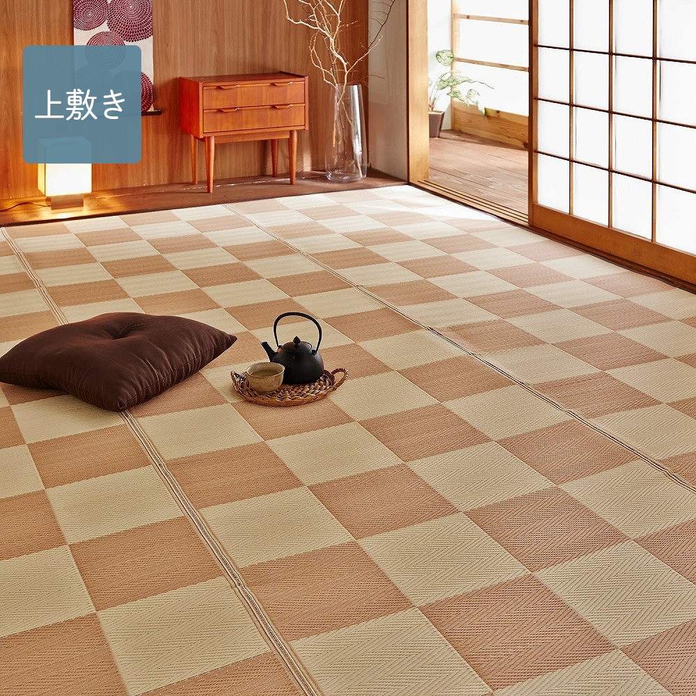 【ベルメゾン】抗菌防臭加工の水拭きできる上敷 【ベルメゾン】抗菌防臭加工の水拭きできる上敷