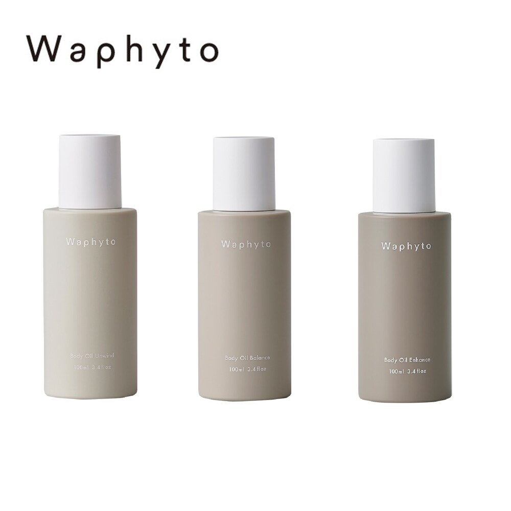【ワフィト/Waphyto】ボディオイル
