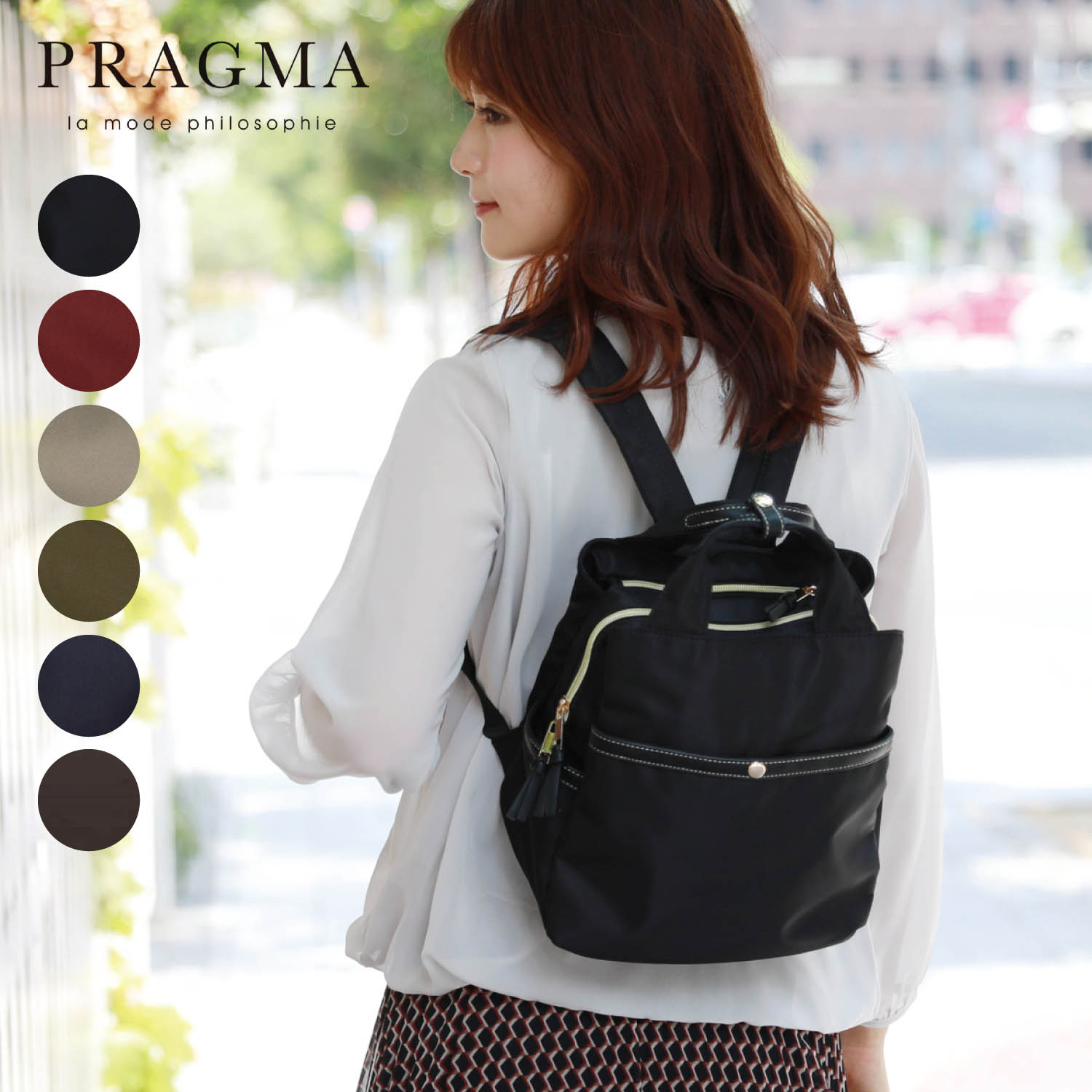 【プラグマ/PRAGMA】ナイロンリュック【軽量・多収納】