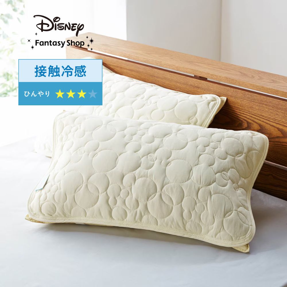 ディズニー 接触冷感とダブルガーゼ リバーシブルパッド 敷きパッド