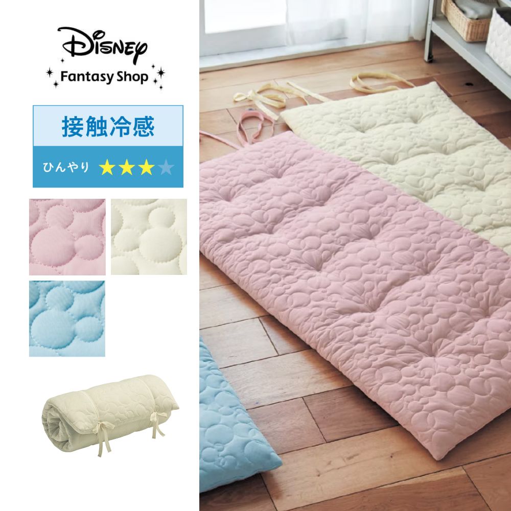 【ディズニー/Disney】接触冷感のひんやりごろ寝マット「ミッキーモチーフ」