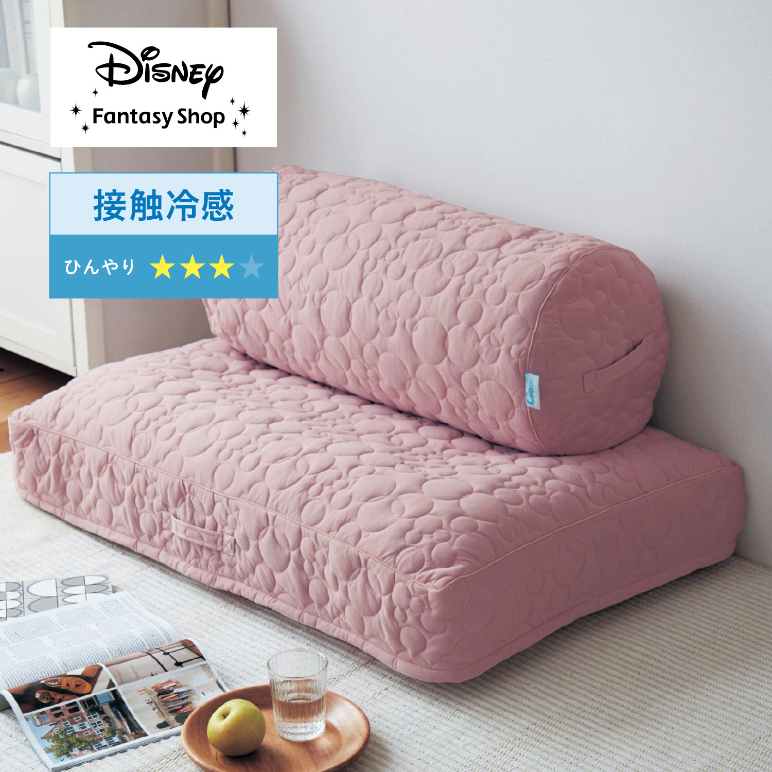 【ディズニー/Disney】接触冷感のひんやり布団収納袋「ミッキーモチーフ」