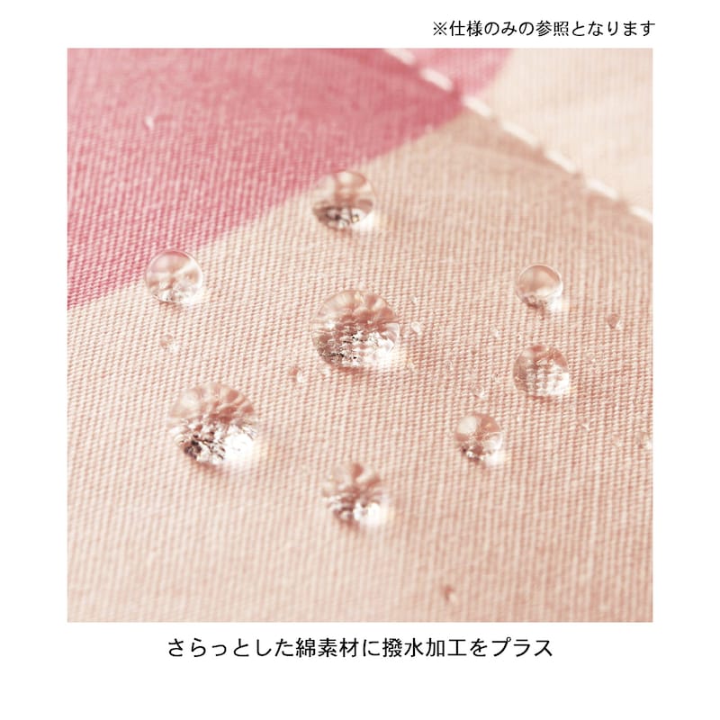 撥水加工だから、うっかりこぼしてもソファーにしみるのを防ぎます
