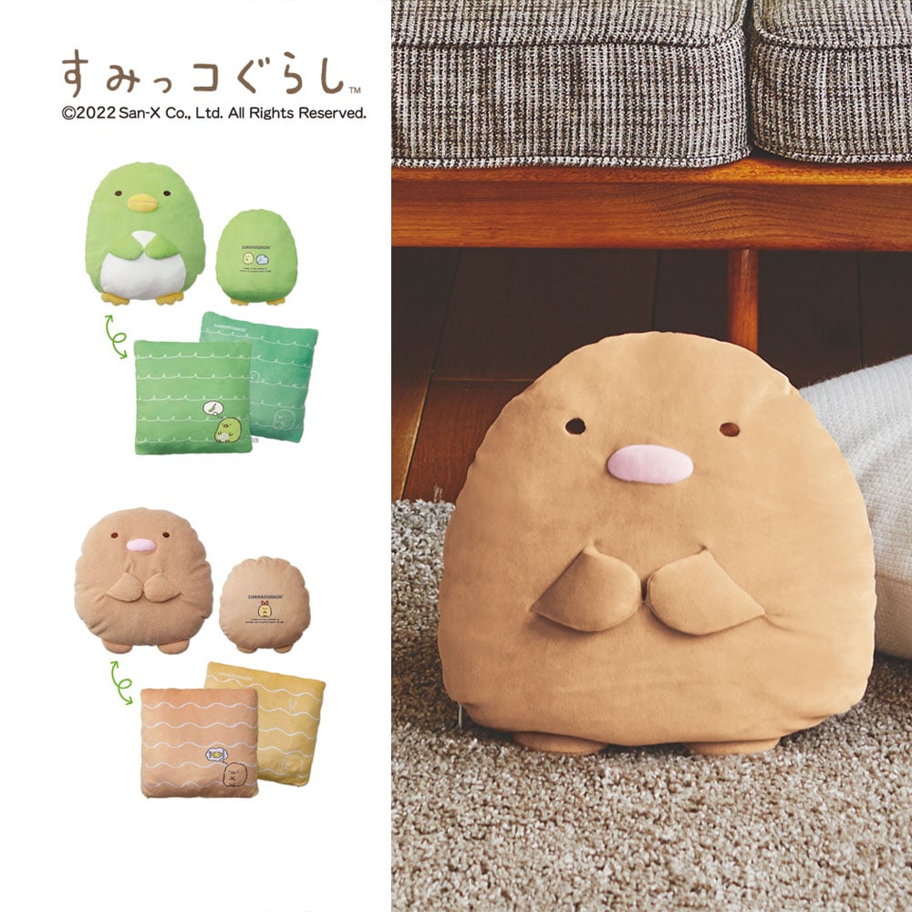 【限定品】すみっコぐらし クッション 3種セット