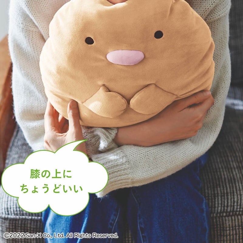 膝の上にちょうどいい