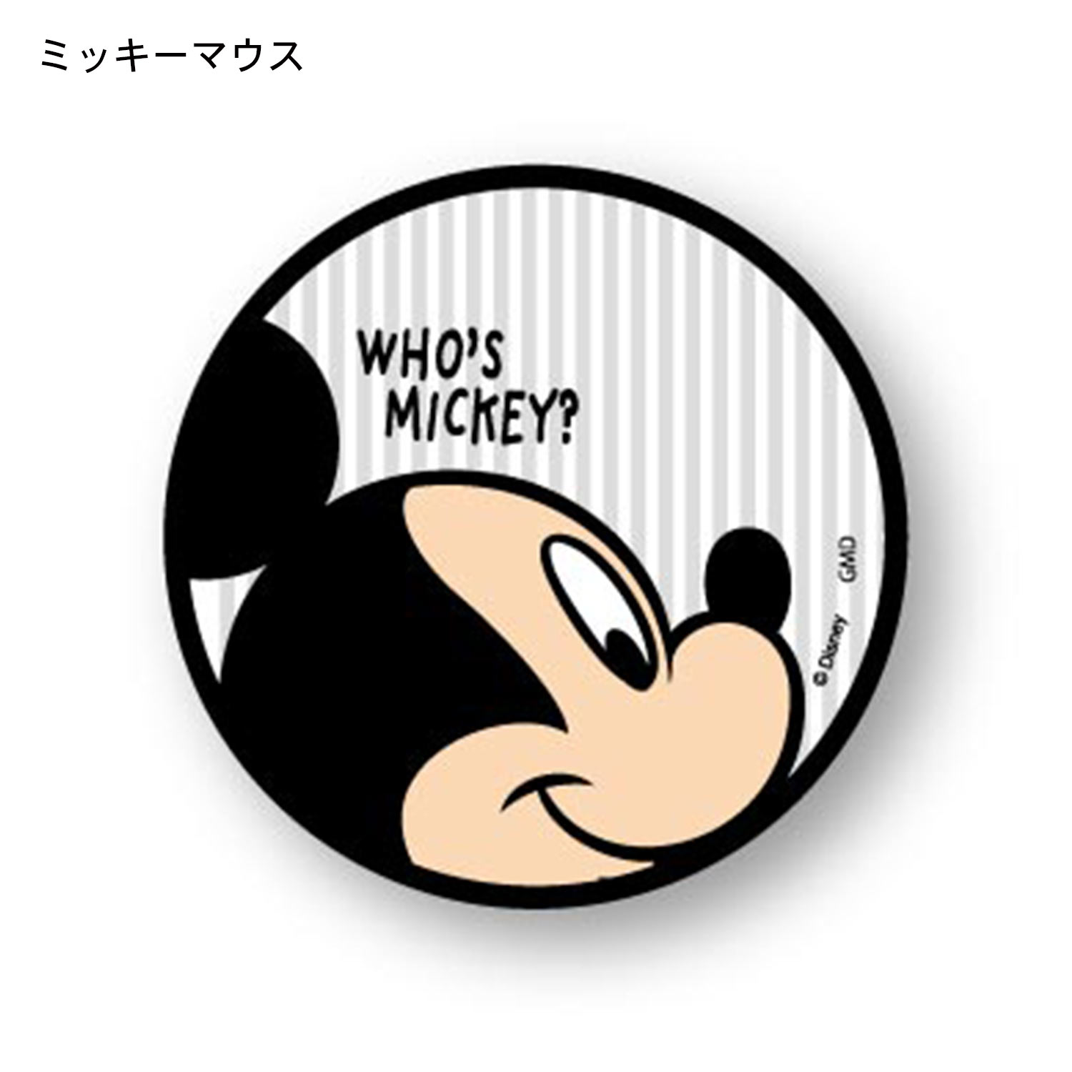 スマホスタンド サポート pocopoco 選べるキャラクター ディズニー Disney 通販のベルメゾンネット スマホスタンド サポート pocopoco 選べるキャラクター ディズニー Disney 通販のベルメゾンネット