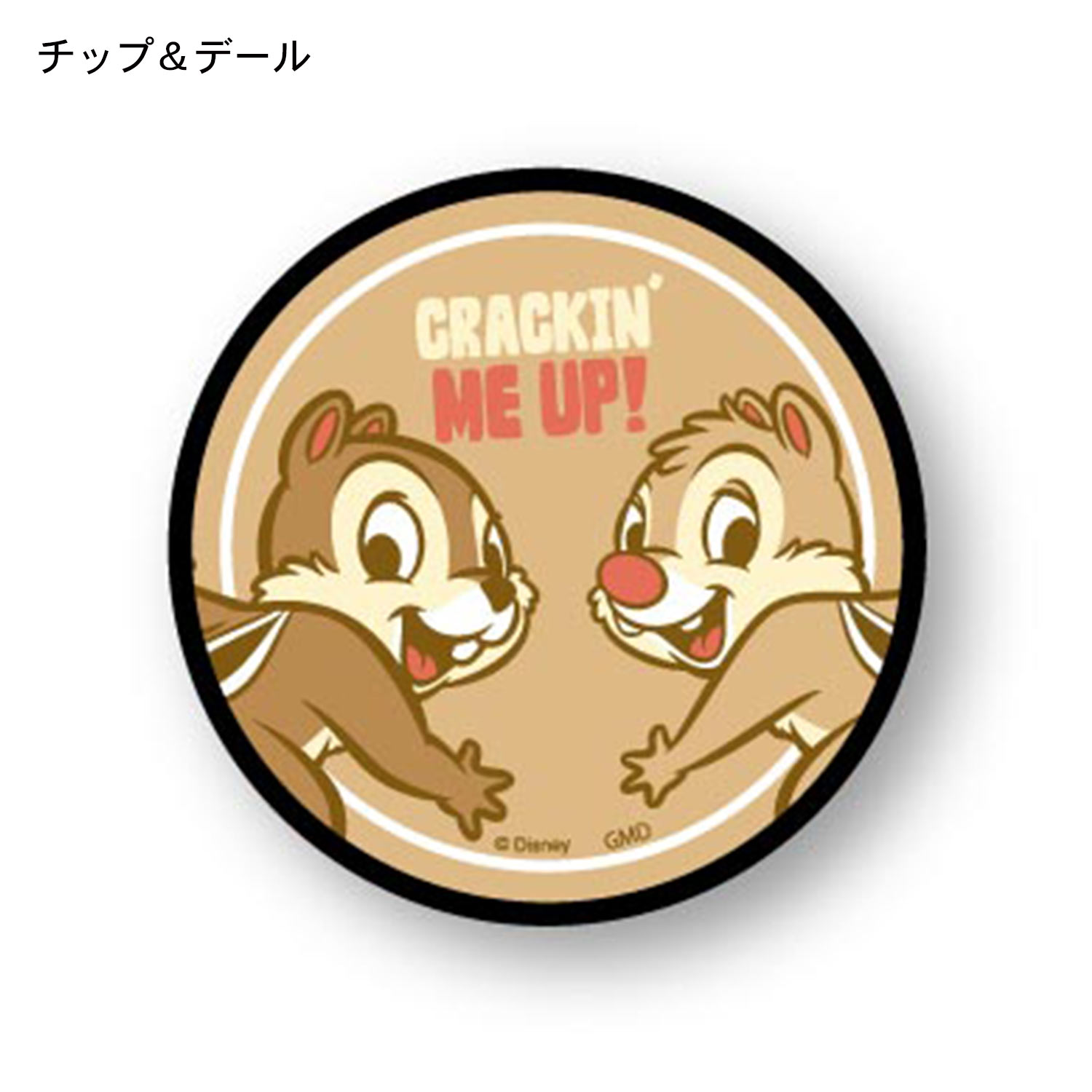 スマホスタンド サポート pocopoco 選べるキャラクター ディズニー Disney 通販のベルメゾンネット スマホスタンド サポート pocopoco 選べるキャラクター ディズニー Disney 通販のベルメゾンネット