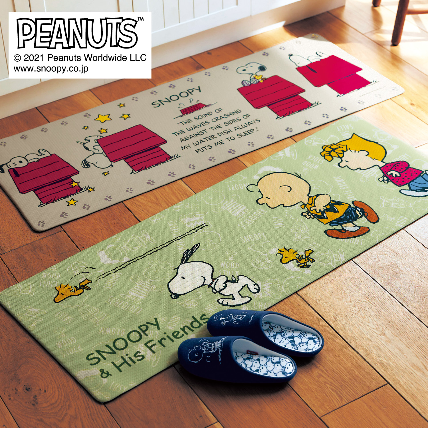 スヌーピー 抗菌 防カビ 拭ける素材のふかふかキッチンマット ピーナッツ Peanuts 通販のベルメゾンネット スヌーピー 抗菌 防カビ 拭ける素材のふかふかキッチンマット ピーナッツ Peanuts 通販のベルメゾンネット