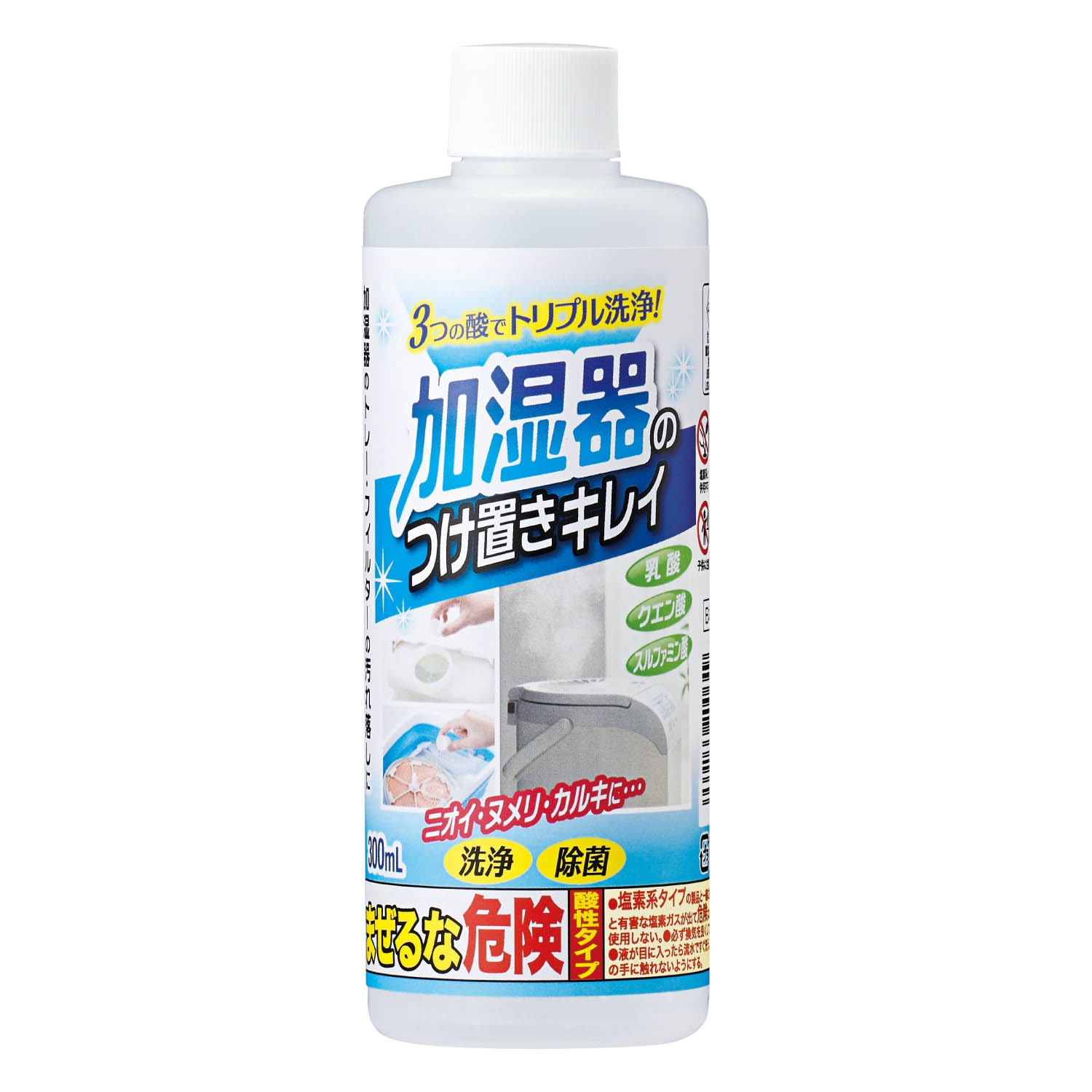 【ベルメゾン】加湿器のつけ置き除菌 & 洗浄剤 300ml