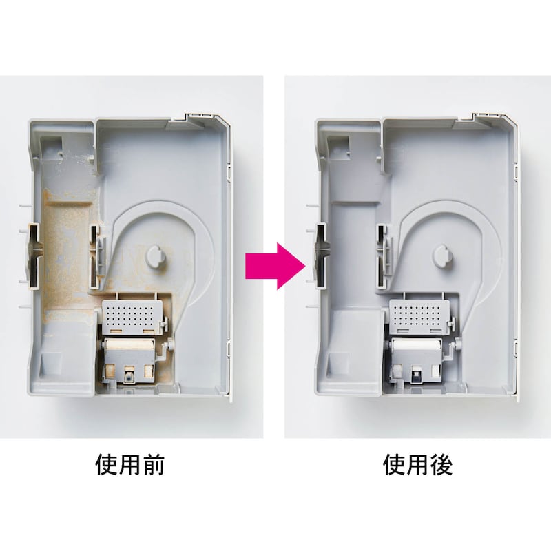 ※汚れの程度によって、残った汚れをスポンジ等でこすり落としてください