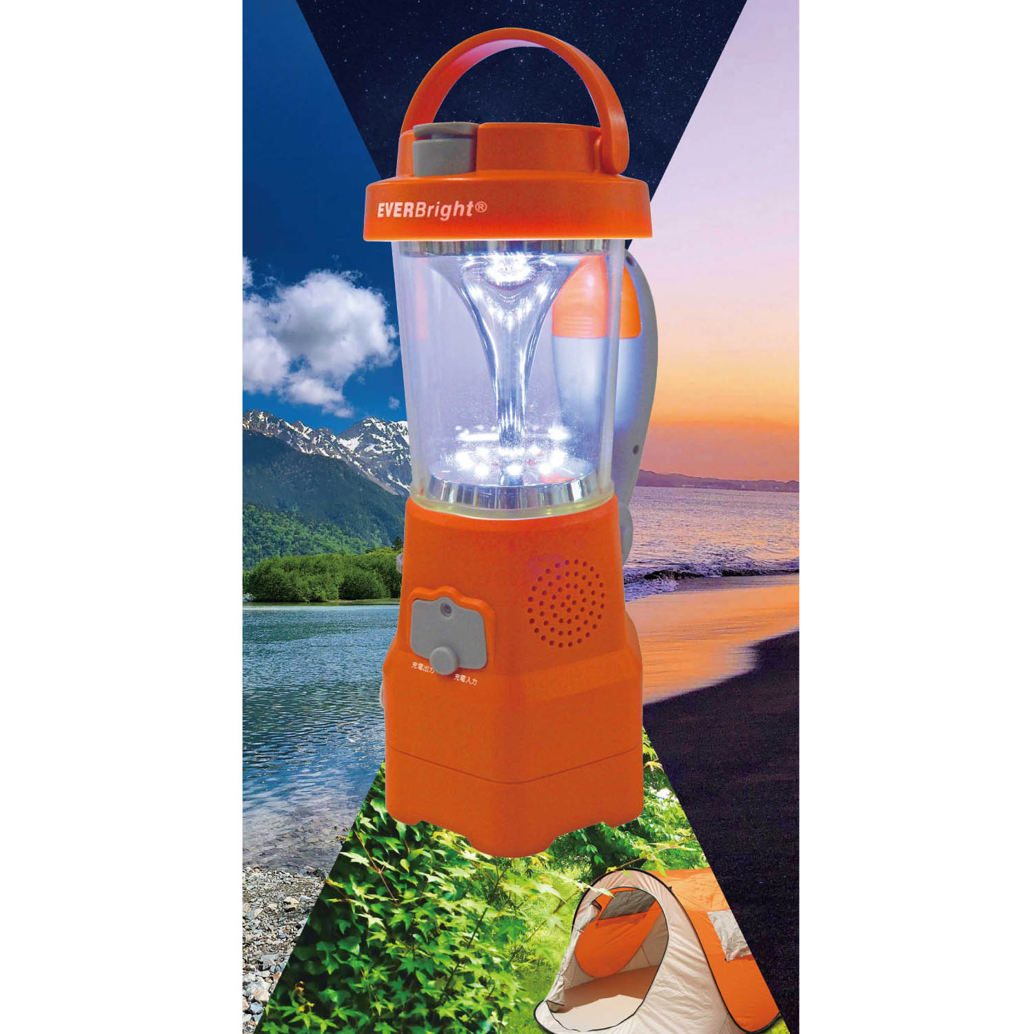 防災 アウトドア 充電池 乾電池両用ラジオ サイレン ランタン スーパーランタン 通販のベルメゾンネット 防災 アウトドア 充電池 乾電池両用ラジオ サイレン ランタン スーパーランタン 通販のベルメゾンネット