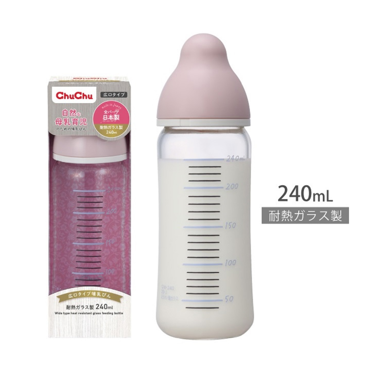チュチュベビー 広口タイプ哺乳びん 通販のベルメゾンネット チュチュベビー 広口タイプ哺乳びん 通販のベルメゾンネット