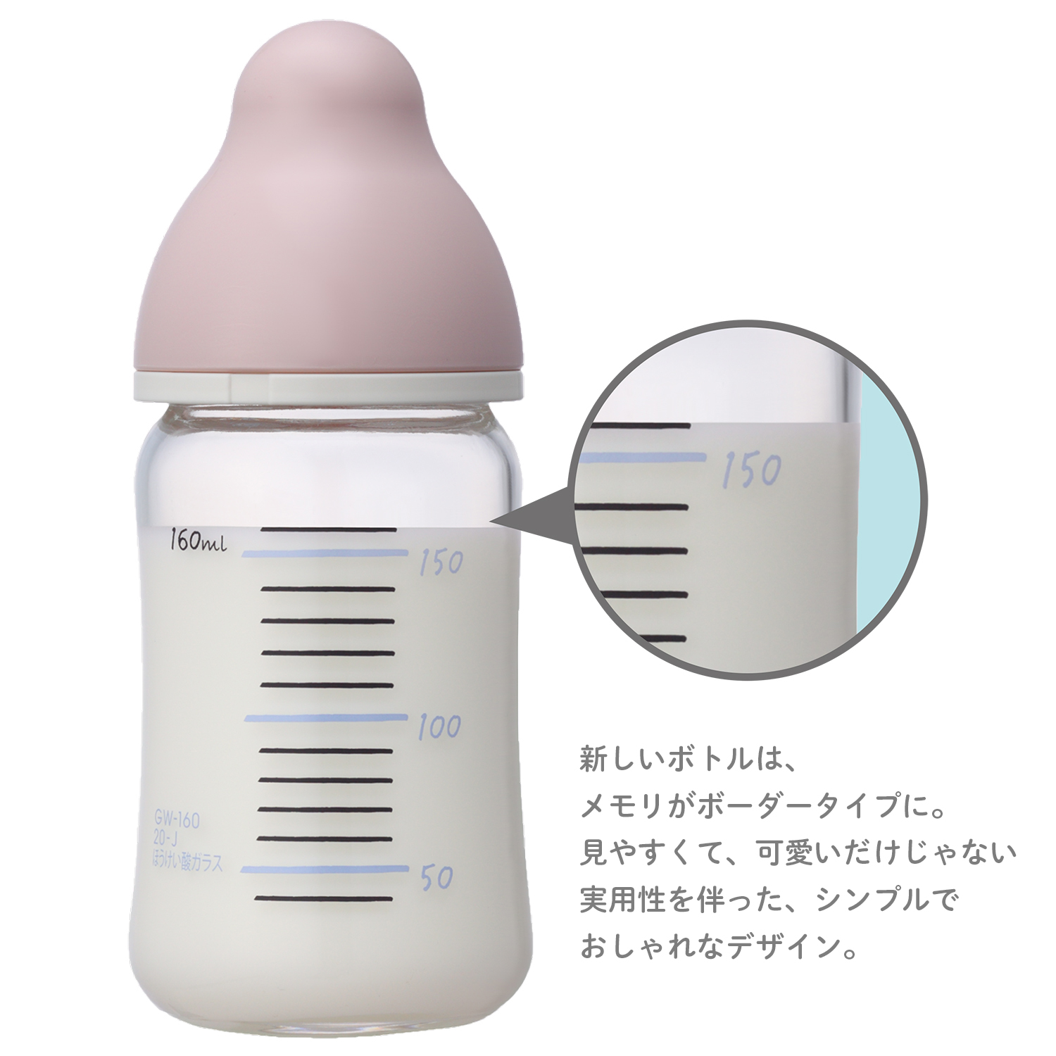 チュチュベビー 広口タイプ哺乳びん 通販のベルメゾンネット チュチュベビー 広口タイプ哺乳びん 通販のベルメゾンネット