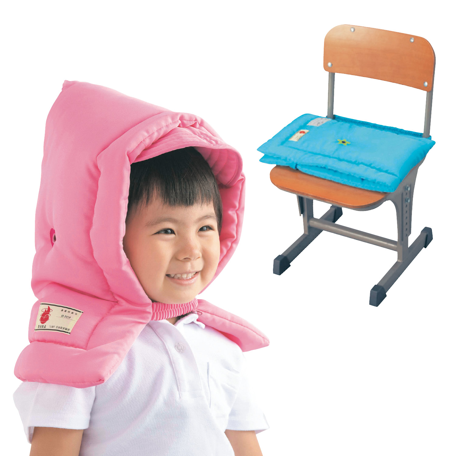 【ベルメゾン】子ども用防災ずきん