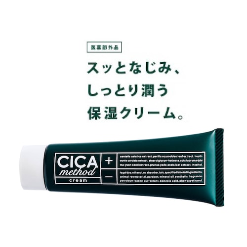 CICA method CREAM (フェイスクリーム)