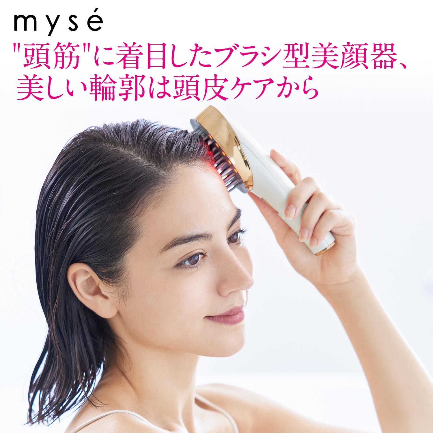 【美品】ヤーマン ミーゼ スカルプリフト 頭皮ケア ヘアケア フェイスケア