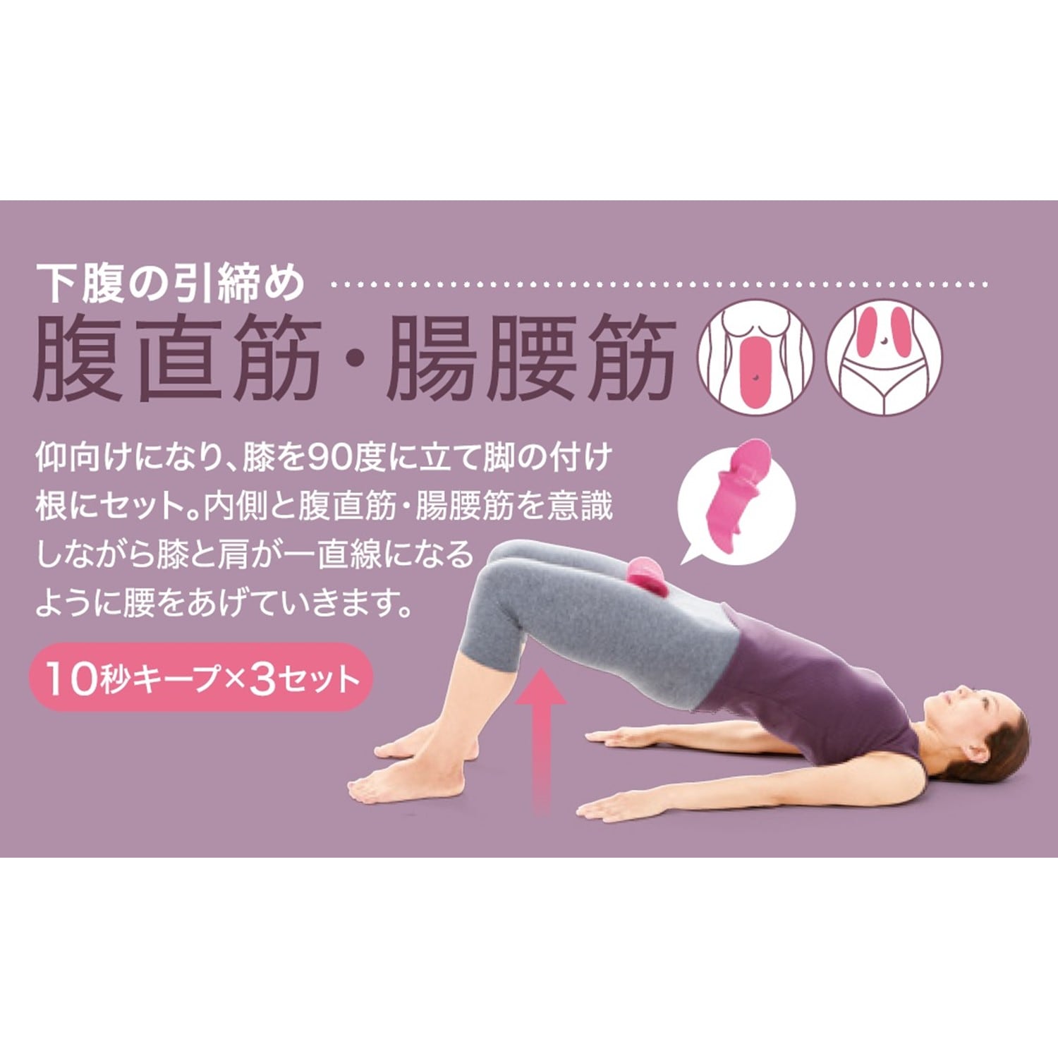 HARUTA式骨盤底筋キュキュトレーナー 【サポーター/関節ケア用品】 -