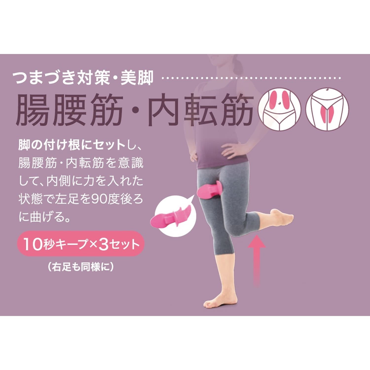 HARUTA式骨盤底筋キュキュトレーナー 【サポーター/関節ケア用品】 -