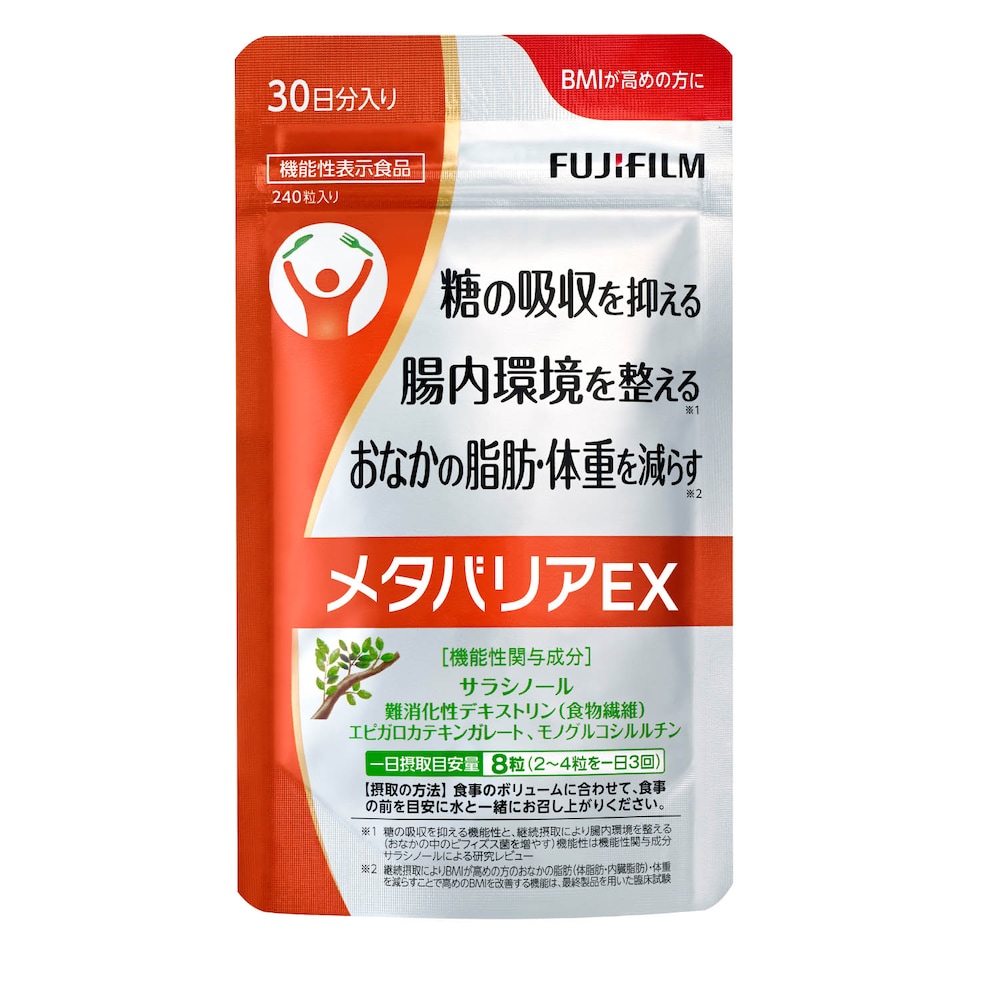 袋【30日分】