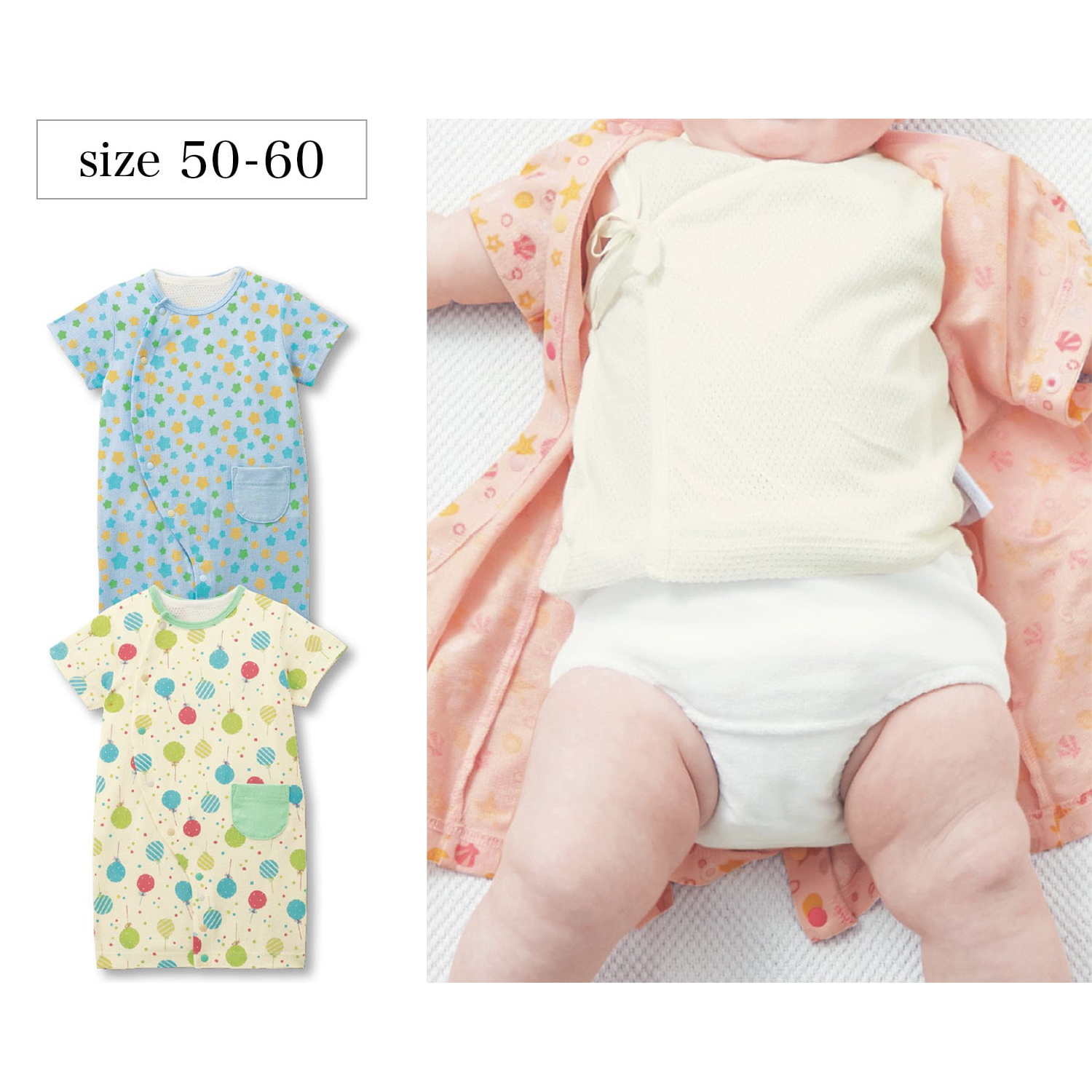 【ベルメゾン】メッシュ短肌着付き半袖ツーウェイミニオール 【夏】【ベビー服 新生児】【猛暑対策】