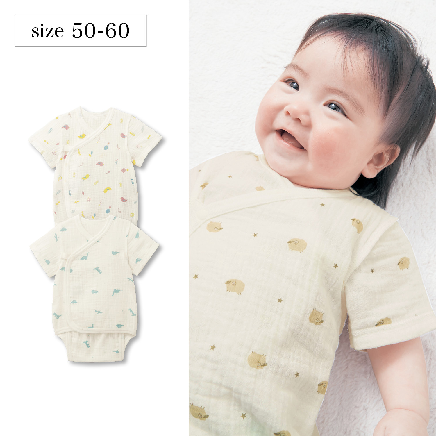 新生児 服 夏の通販 通販のベルメゾンネット 新生児 服 夏の通販 通販のベルメゾンネット