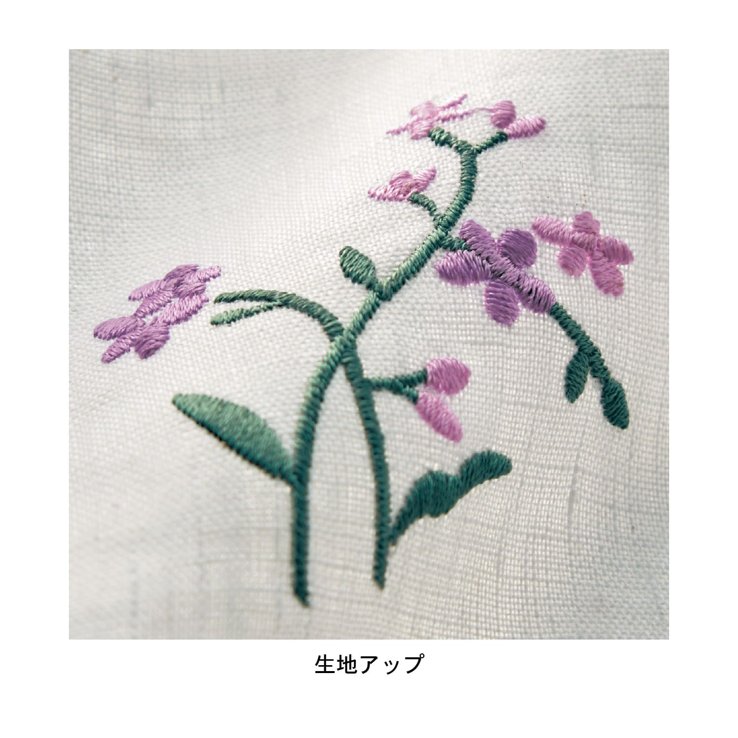 フレンチリネンのフラワー刺繍掛け布団カバー（掛け布団カバー