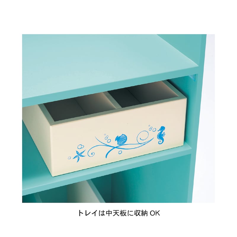 トレイを中段にしまうことも出来ます