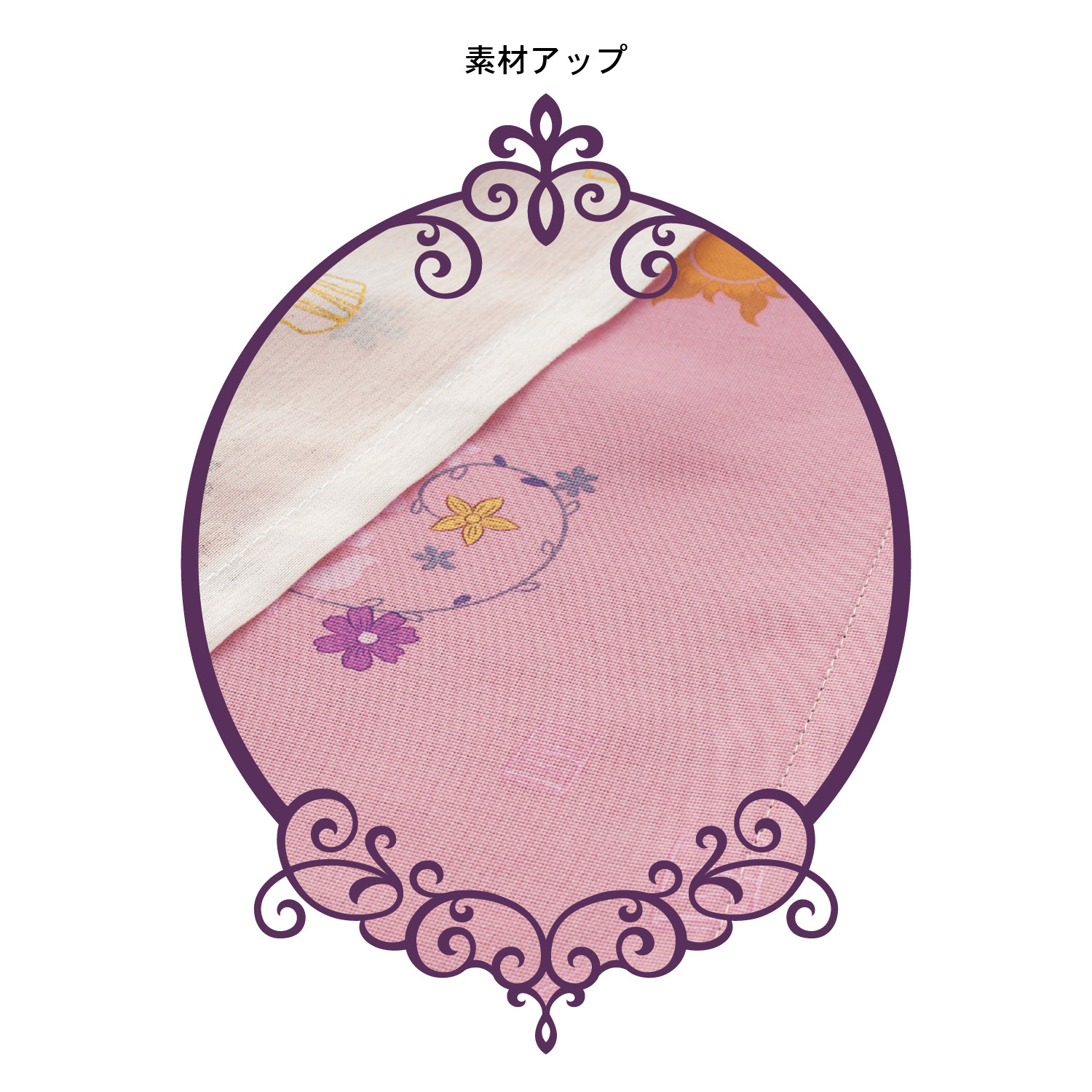 キラキラ箔プリントの2重遮光 遮熱カーテン ラプンツェル ディズニー Disney 通販のベルメゾンネット キラキラ箔プリントの2重遮光 遮熱カーテン ラプンツェル ディズニー Disney 通販のベルメゾンネット