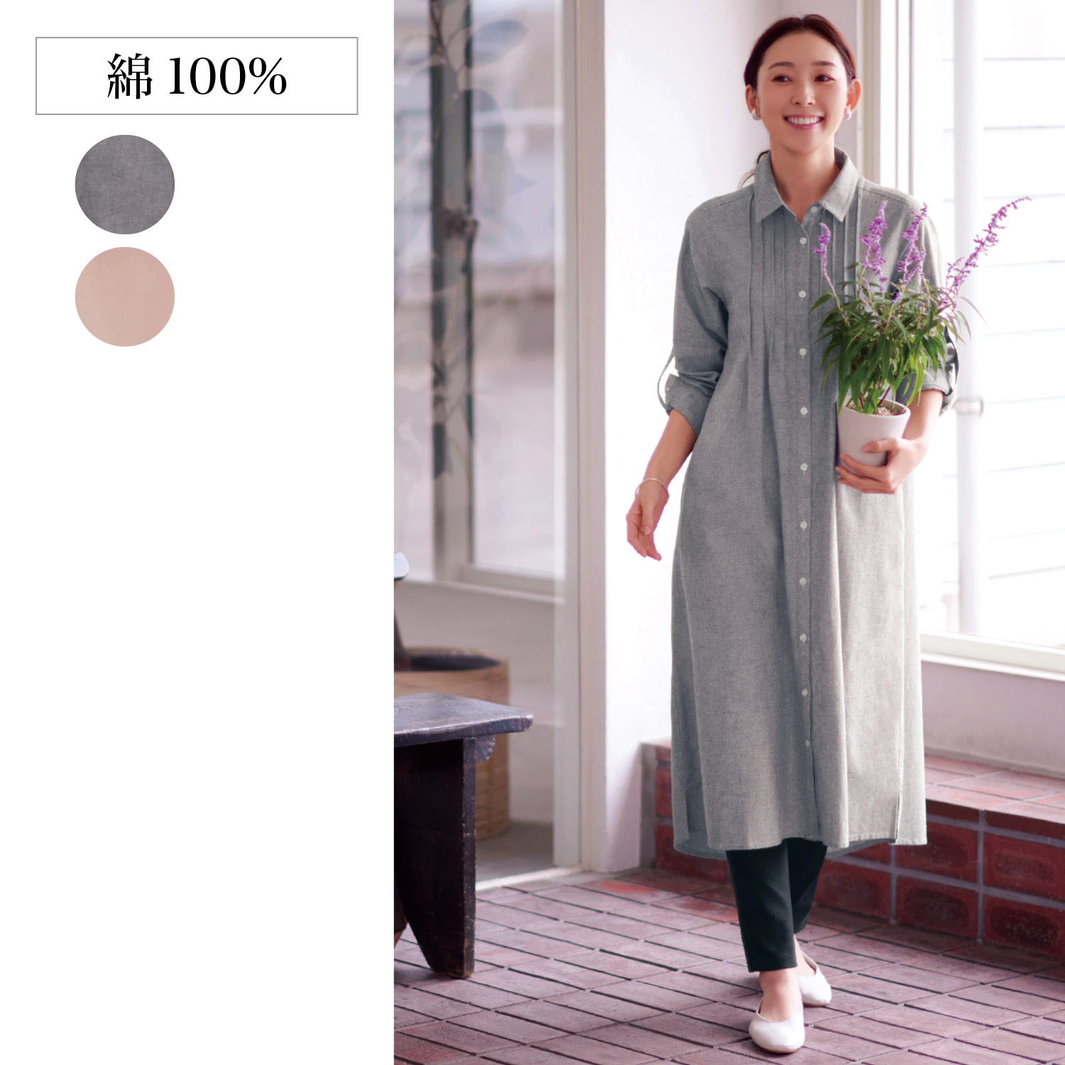 シャツワンピースの通販 通販のベルメゾンネット シャツワンピースの通販 通販のベルメゾンネット