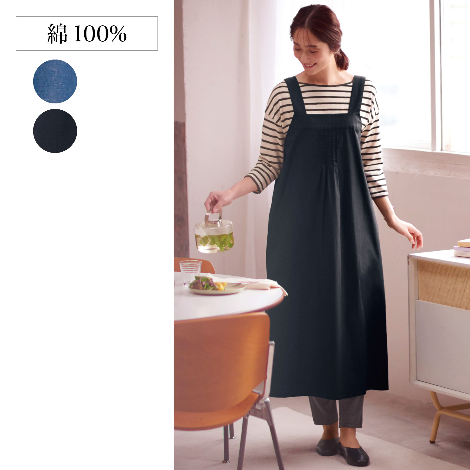 2wayピンタック使いジャンパースカート 花笑むとき Hana Emu Toki 通販のベルメゾンネット 2wayピンタック使いジャンパースカート 花笑むとき Hana Emu Toki 通販のベルメゾンネット