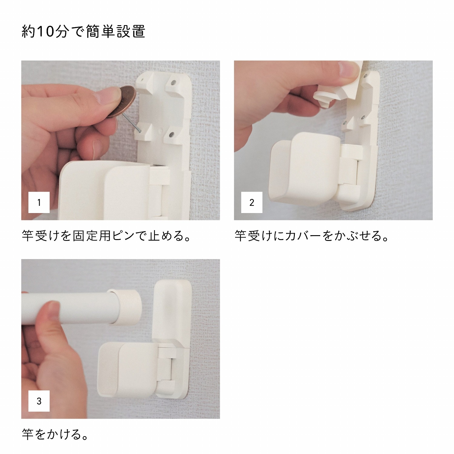 浮かせて干す！ピンで設置できる「渡せる物干し」［日本製］（洗濯物干し/室内物干し/屋外物干し）｜(エア干し)｜通販のベルメゾンネット