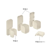 付属部品　※竿も付属されます