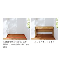 設置場所は前後で位置を変えて2点で幅を測ってください。