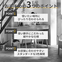 おすすめポイント