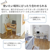 おすすめポイント