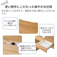 おすすめポイント