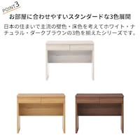 おすすめポイント