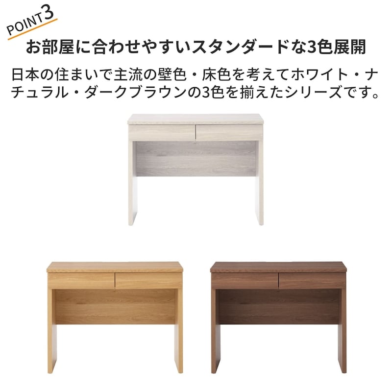 おすすめポイント