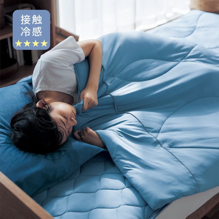 ひんやり加工をプラスしたもっちり接触冷感キルトケット 【ひんやり★★★★】