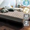 【大きめサイズ】綿素材を使った接触冷感リバーシブル敷きパッド 【ひんやり★★☆☆】