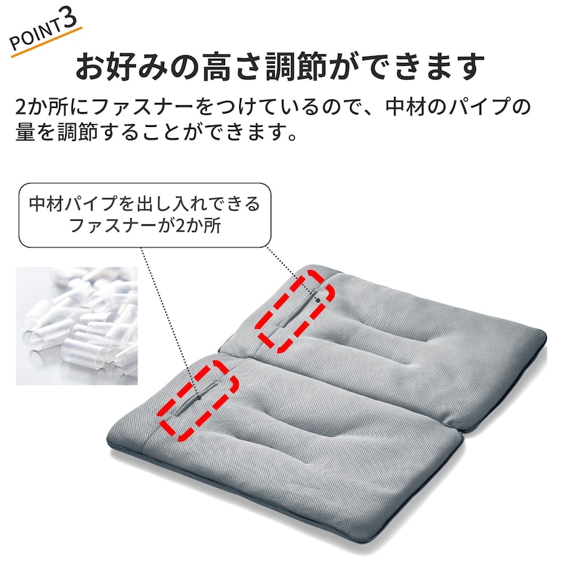 おすすめポイント