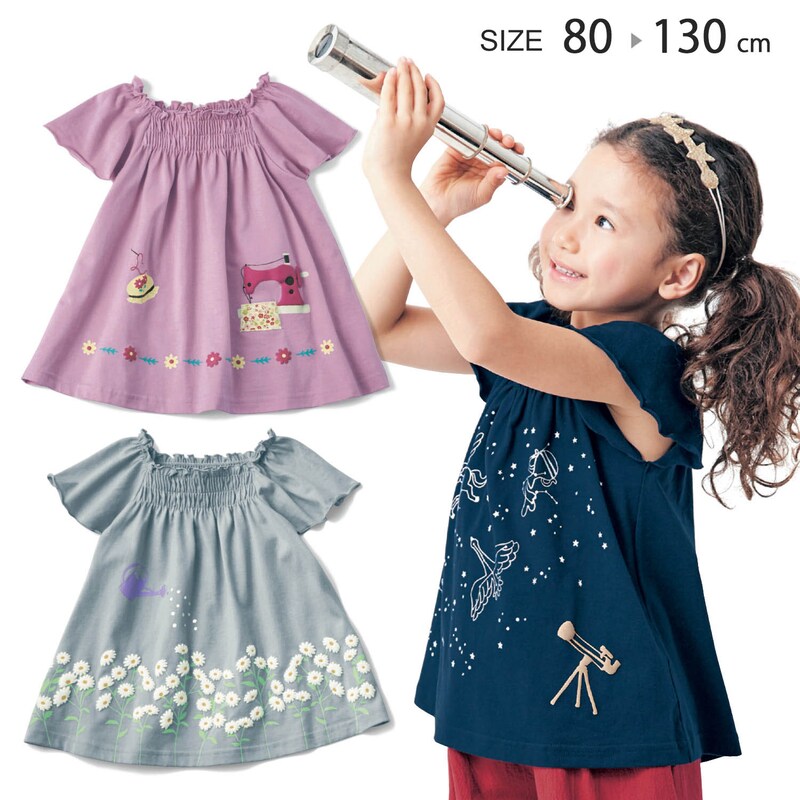 袖フリルデコプリントｔシャツ 男の子 女の子 子供服 通販のベルメゾンネット
